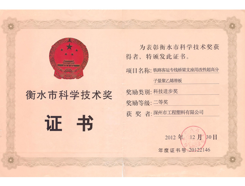 ���Գ��߷���������ϩ����Ƽ��M(j��n)����(ji��ng)