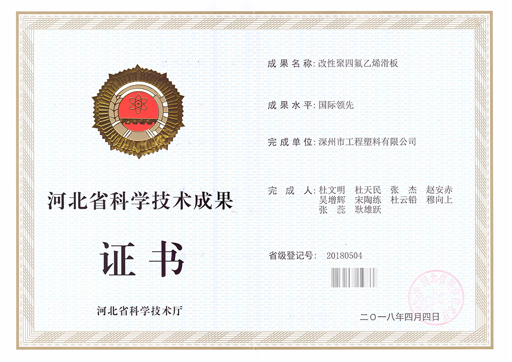 ���Ծ��ķ���ϩ������H�I��