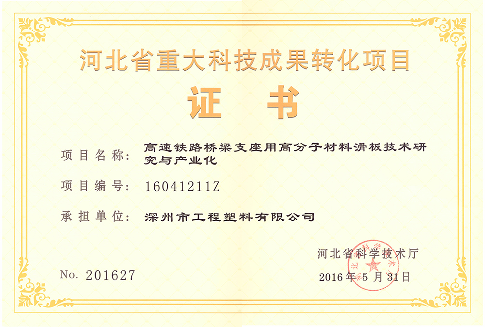 �ش�Ƽ��ɹ��D���C��